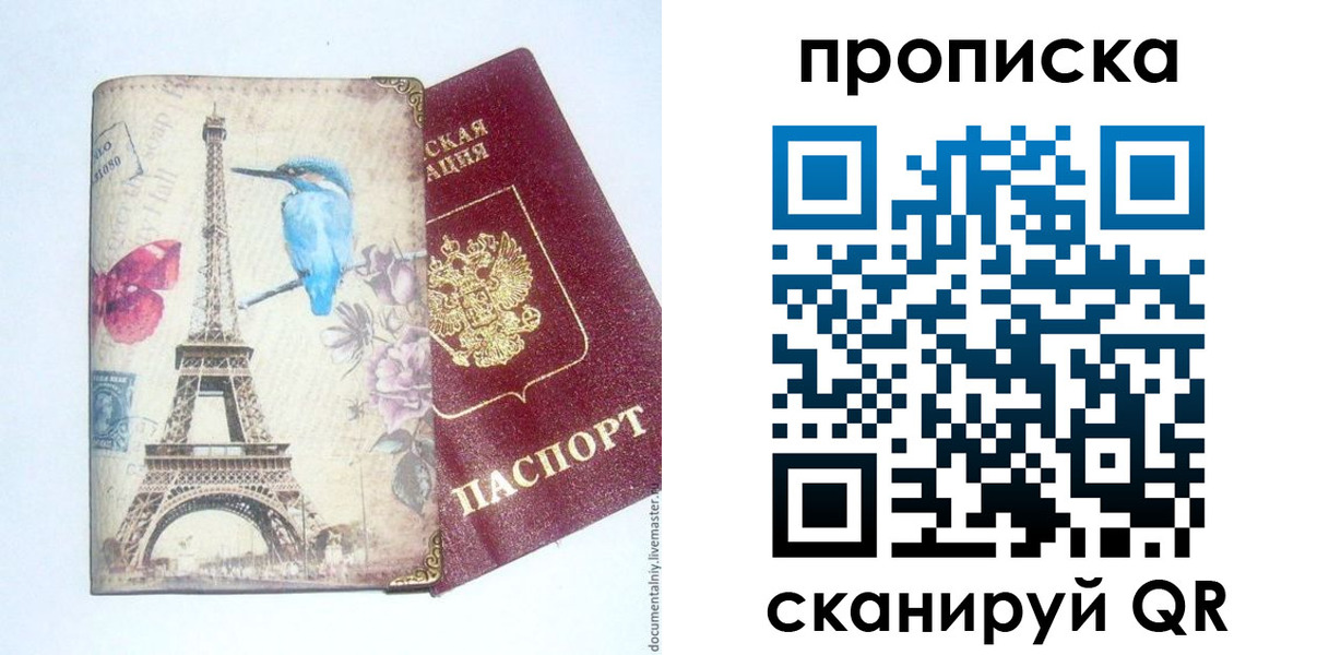 временная регистрация госуслуги в Чусовом