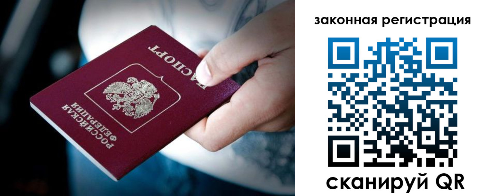 пропишу в квартире в Чусовом