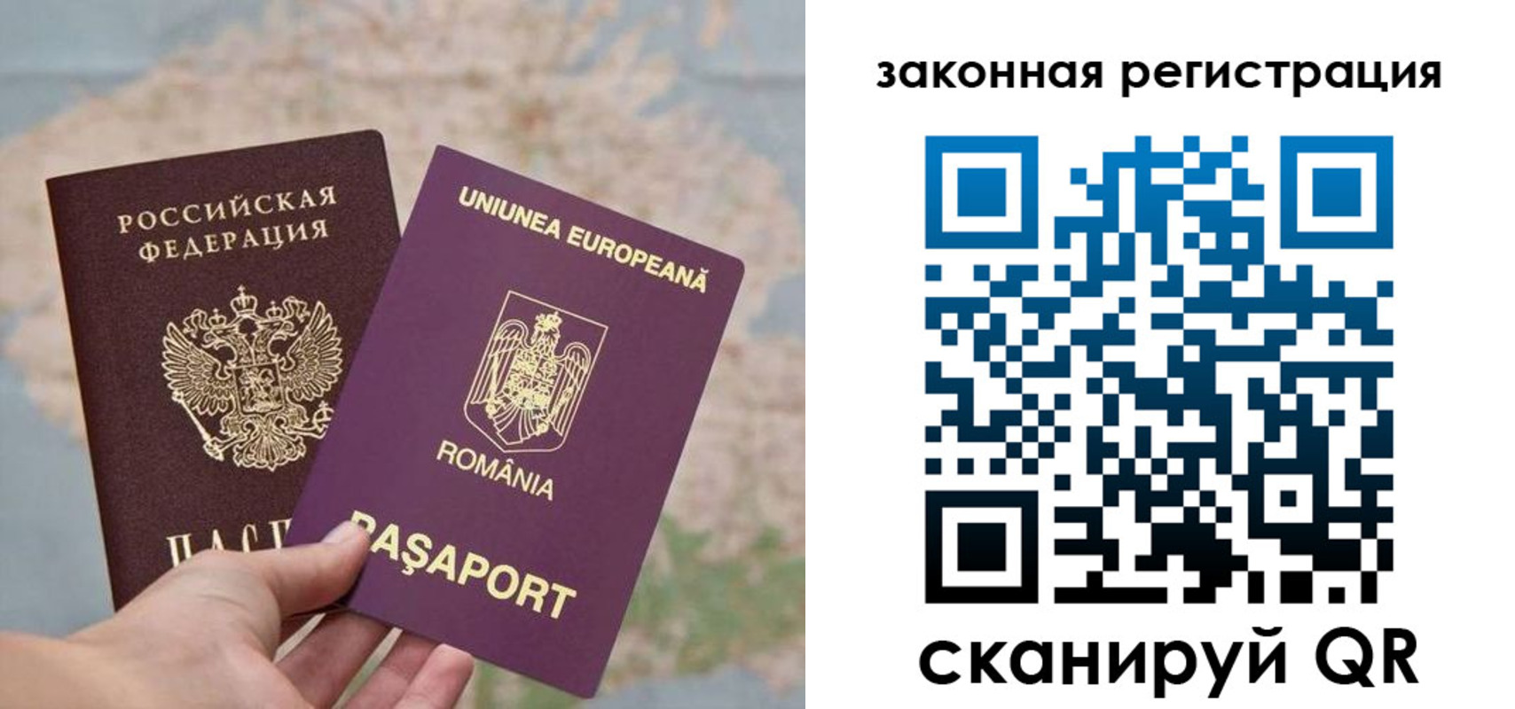 прописка в квартире в Чусовом