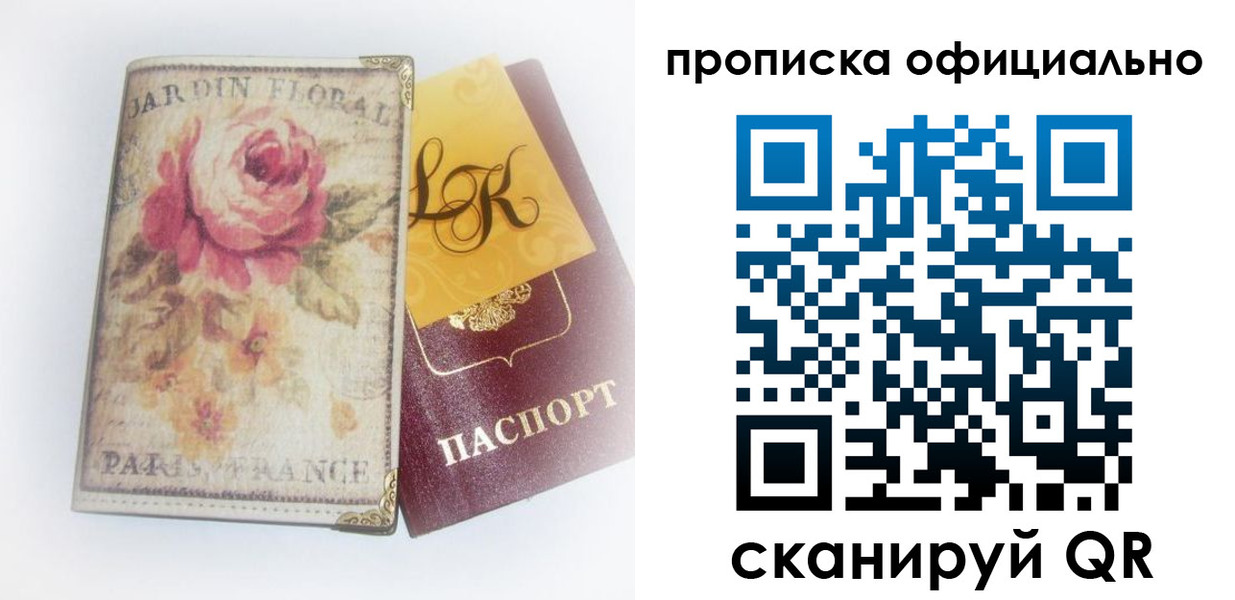 регистрация для школы в Чусовом